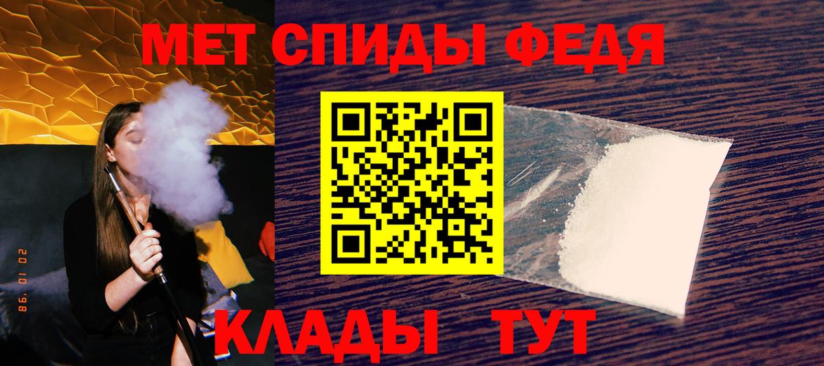 Городец  Amphetamine  Вход с VPN  Амфетамин  АМФ 98% 