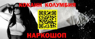 кристаллы Кунгур