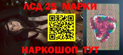 стафф Кумертау