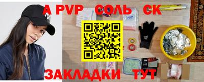 кристаллы Кунгур