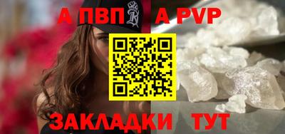 стафф Кумертау