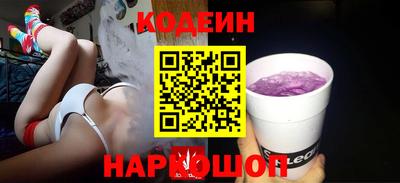 стафф Кумертау