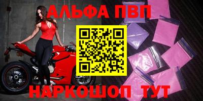 стафф Кумертау