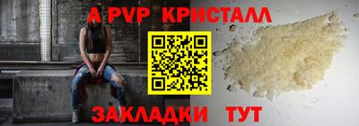 кристаллы Кунгур