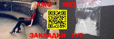 стафф Кумертау