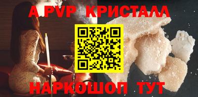 кристаллы Кунгур