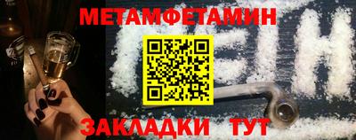 кристаллы Кунгур
