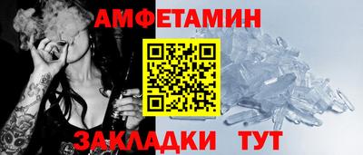 ALPHA PVP Кулебаки