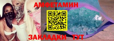 кристаллы Кунгур