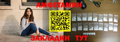 стафф Кумертау