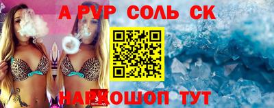стафф Кумертау