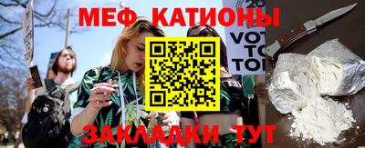 стафф Кумертау