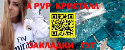 кристаллы Кунгур
