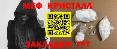 стафф Кумертау