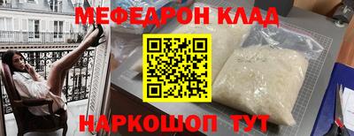 стафф Кумертау
