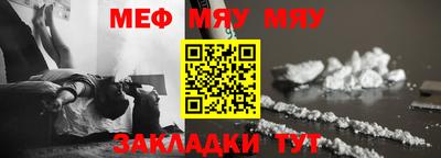 стафф Кумертау