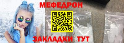 стафф Кумертау