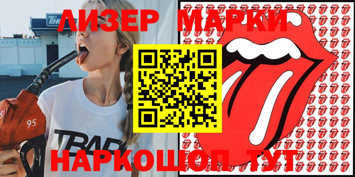 A-PVP СК   НБОМе  Вход с VPN  Cocaine  Городец  Гашиш  Мефедрон   Продажа наркотиков 