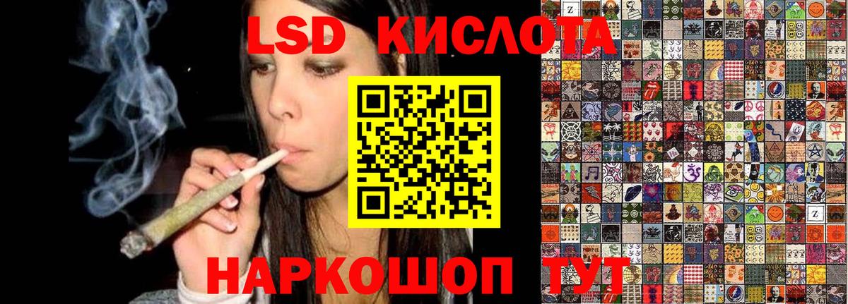Наркотические марки 1500мкг Городец