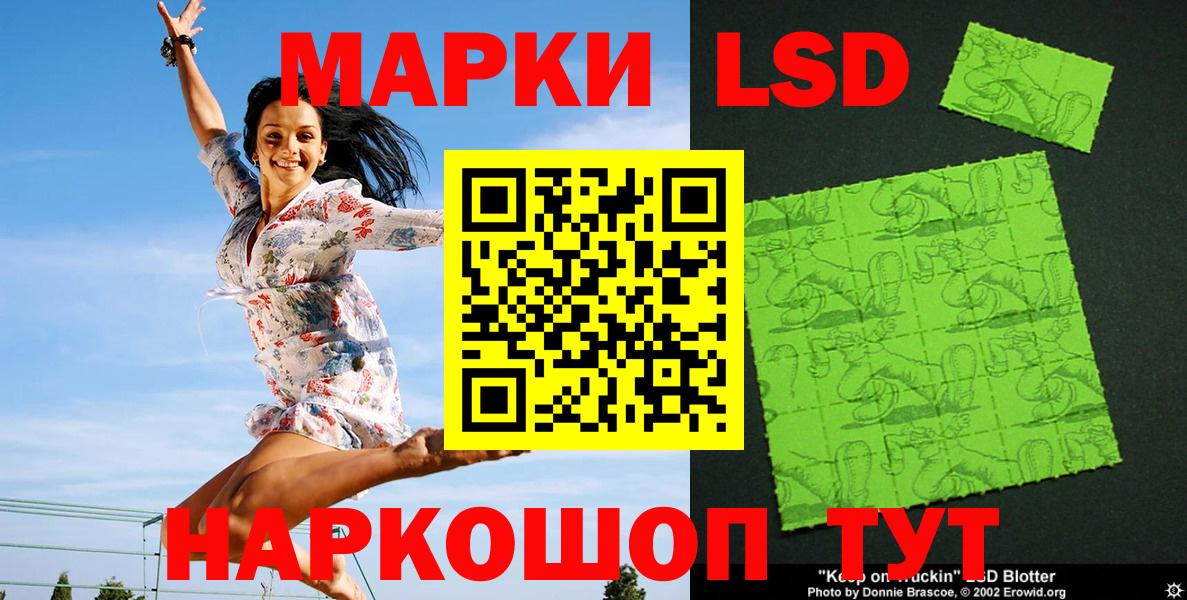 Наркотические марки 1,8мг  купить закладку  Наркотические марки 1,8мг  Городец  Вход с VPN 