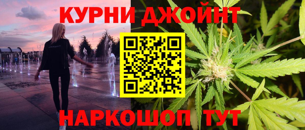 Марихуана индика  Канабис гибрид  Городец  Вход с VPN 